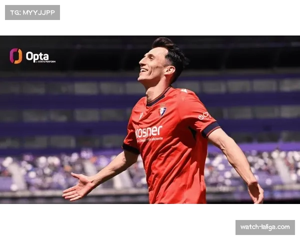 奥萨苏纳点球战术执行：布迪米尔主罚心理与技术细节